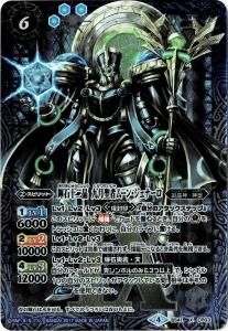 BS41-CP03 н ԥࡼ󡦥ʡ Xڥѥåǡ