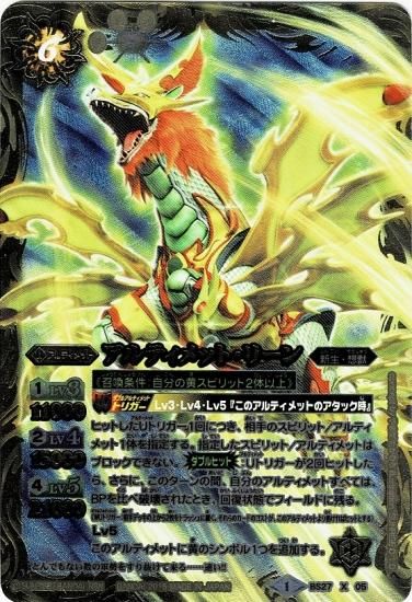 バトルスピリッツ専門通販店 バトスキ! バトルスピリッツ専門通販店 バトスキ!