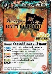 バトルスピリッツ販売・買取専門店バトスキ！