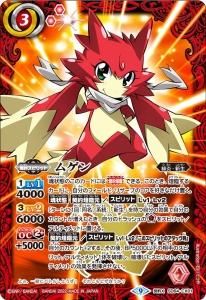 バトルスピリッツ専門通販店 バトスキ！