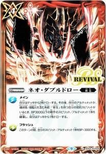 【ジュン　約3000枚!】バトルスピリッツ　コラボのみ大量セット バトルスピリッツ専門通販店 バトスキ！