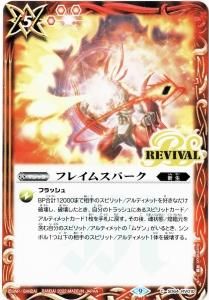 【バラ売り可能⭕️】バトルスピリッツ セレクションパック 2022 100パック バトルスピリッツ専門通販店バトスキ！