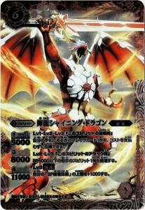 ڥϡǡSD10-X01 ζ㥤˥󥰡ɥ饴 X2013/Ω