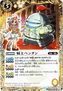 ڥϡǡBS24-046 Υڥ󥿥2013