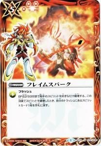 バトルスピリッツ販売・買取専門店バトスキ！