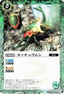 ڥϡǡBS14-023 å奦ॷ2014