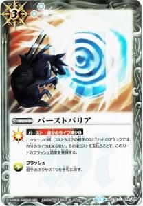 ڥϡǡBSC15-014СȥХꥢ2013