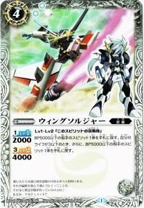 ڥϡǡSD20-006 󥰥른㡼2013