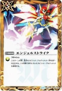 ڥϡǡSD23-015 󥸥륹ȥ饤 U2013