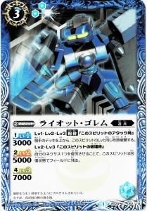 ڥϡǡBS24-052 饤åȡ2014