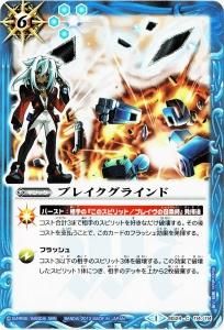 ڥϡǡBS24-114 ֥쥤饤ɡ2013