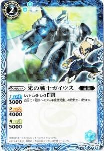 ڥϡǡBS19-059 Υ2013/CG