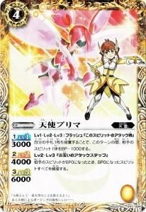 ڥϡǡBS20-041 ŷȥץ U2013