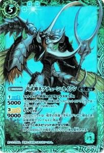 バトルスピリッツ販売・買取専門店バトスキ！