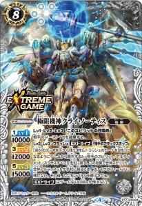 ڥ٥ۡP17-EXG04 ˸µ饤Ρƥ