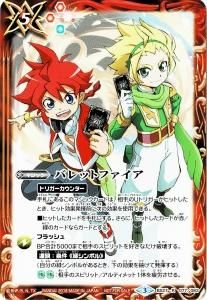 CDŵBS27-077 Хåȥե R ڽ&襯