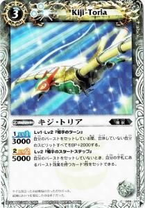 ڥϡǡSD06-009 ȥꥢ2011