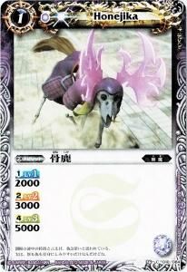 バトルスピリッツ販売・買取専門店バトスキ！