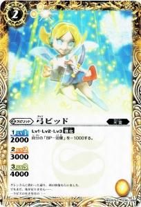 ڥϡǡBS20-038 ݥԥåɡ2013