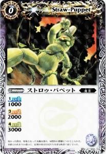 ڥϡǡBS14-012 ȥѥڥåȡ2011