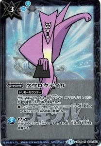 ڥ٥ȸBS28-082 ƥ Rڥĥ뤵ver.