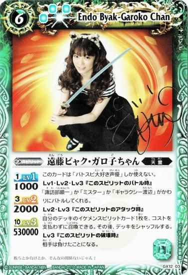 バトルスピリッツ専門通販店 バトスキ！
