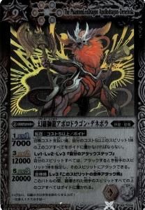 EX014 ζݥɥ饴󡦥ǥͥܥ