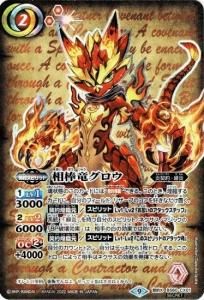 蒼海明王　シークレット Amazon.co.jp: 遊戯王カード ROTA-JP014 紅涙の魔ラクリモーサ