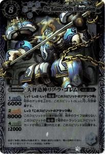 ڥ饯եץ쥼 Хȥ繥ڥǥåɥޥåȡBS11-X06 ŷ¤֥顦 X