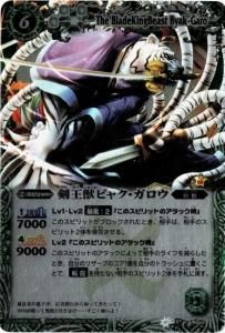 BSC07BS07-X26 åӥ㥯 X2011