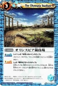 海賊キャスゴ - バトルスピリッツ専門通販店バトスキ！