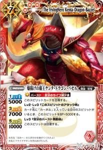 KF-14 ȤƲ󥿡ɥ饴󡦥Х