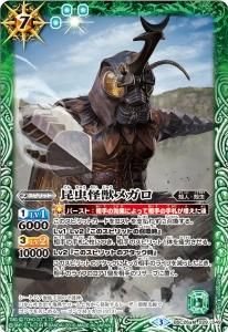 ☆ 大怪獣バトル Amazon.co.jp: 大怪獣バトル カード N118 SR アギラ CRYVHGKT