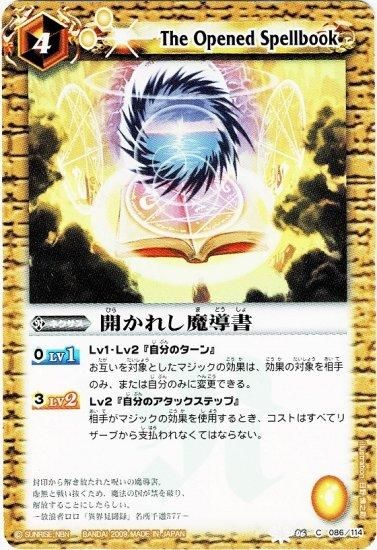 バトルスピリッツ専門通販店 バトスキ！