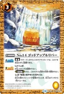 BS39-064 No.14 åɥåץС