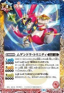 プレミアムペンタン　カードセット バトルスピリッツ販売・買取専門店バトスキ！