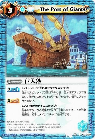 激覇セット バトルスピリッツ専門通販店 バトスキ！