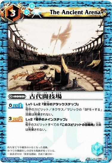 バトルスピリッツ専門通販店 バトスキ！