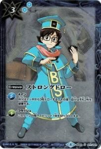 ڥ٥ȸSD02-017 ȥ󥰥ɥڥХȥ륹verۡ2017 4