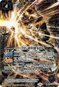 CB23 エヴァンゲリオン ～シン実の贖罪～ - トレーディング