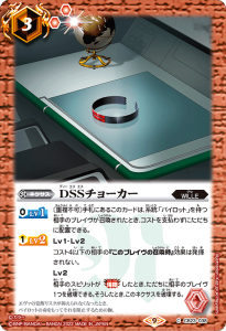 CB23-038DSS硼 