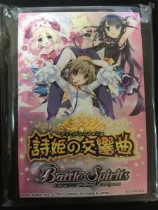 バトルスピリッツ専門通販店バトスキ！