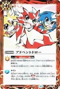 ڥ٥ۡSD37-012 ɥ٥ȥɥڥॲ󡦥祳