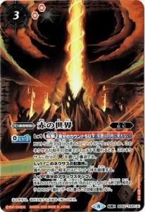 ユニコーン - バトルスピリッツ専門通販店バトスキ！