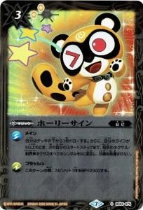 ڥϡǡBS55-075 ۡ꡼2022/ա󥤥饹ȡ