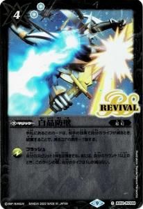 ڥϡǡBS52-RV008  2022/奦饹ȡ