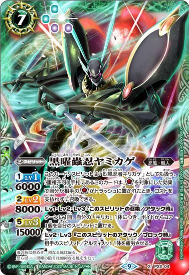 バトルスピリッツ haya777 バトルスピリッツ専門通販店 バトスキ！