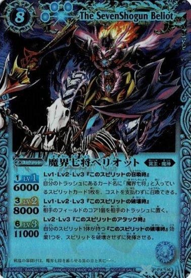 バトルスピリッツ専門通販店 バトスキ! バトルスピリッツ専門通販店 バトスキ!