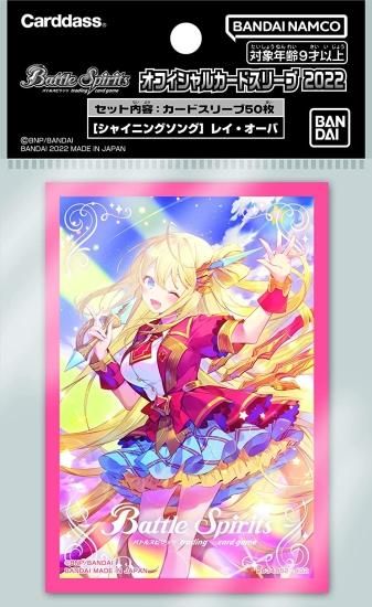 バトルスピリッツ専門通販店 バトスキ! バトルスピリッツ専門通販店 バトスキ!