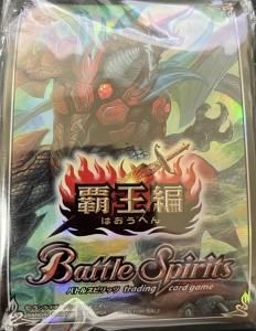 バトルスピリッツ専門通販店バトスキ! バトルスピリッツ専門通販店バトスキ!